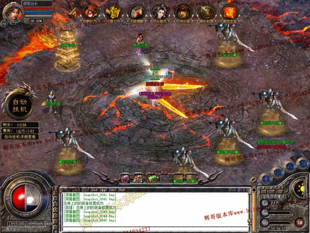 Snapshot_0046.jpg