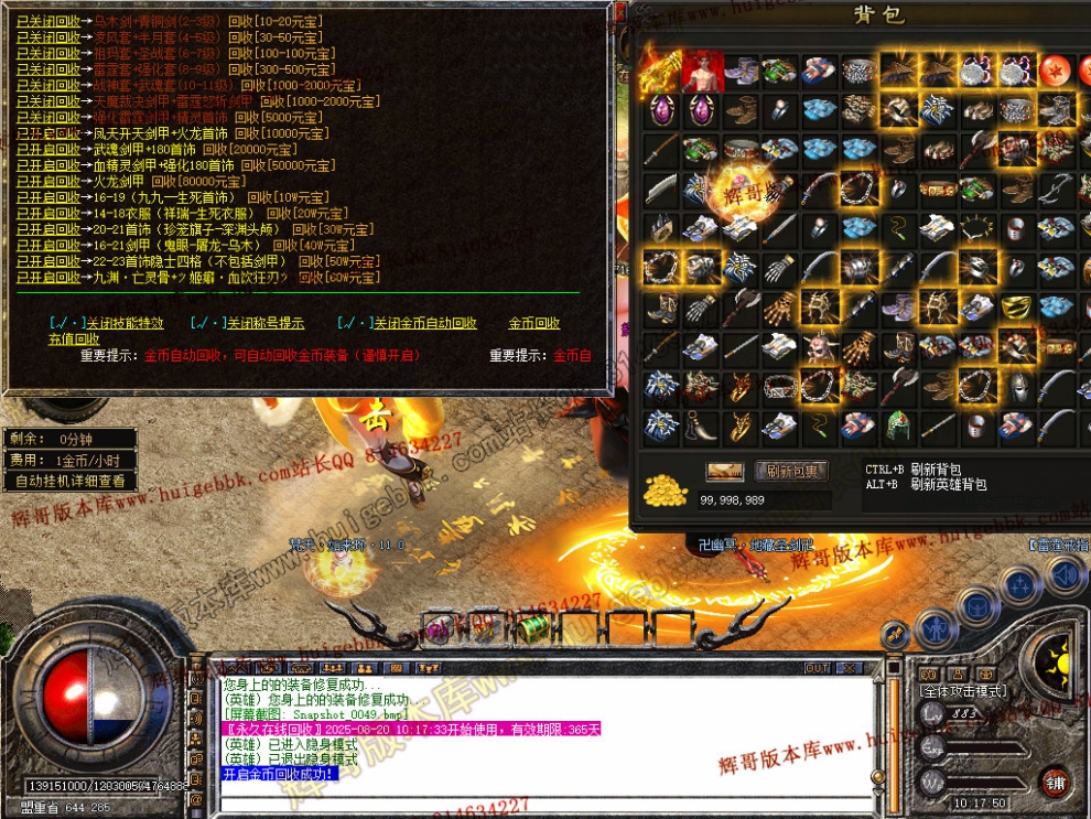 Snapshot_0050.jpg