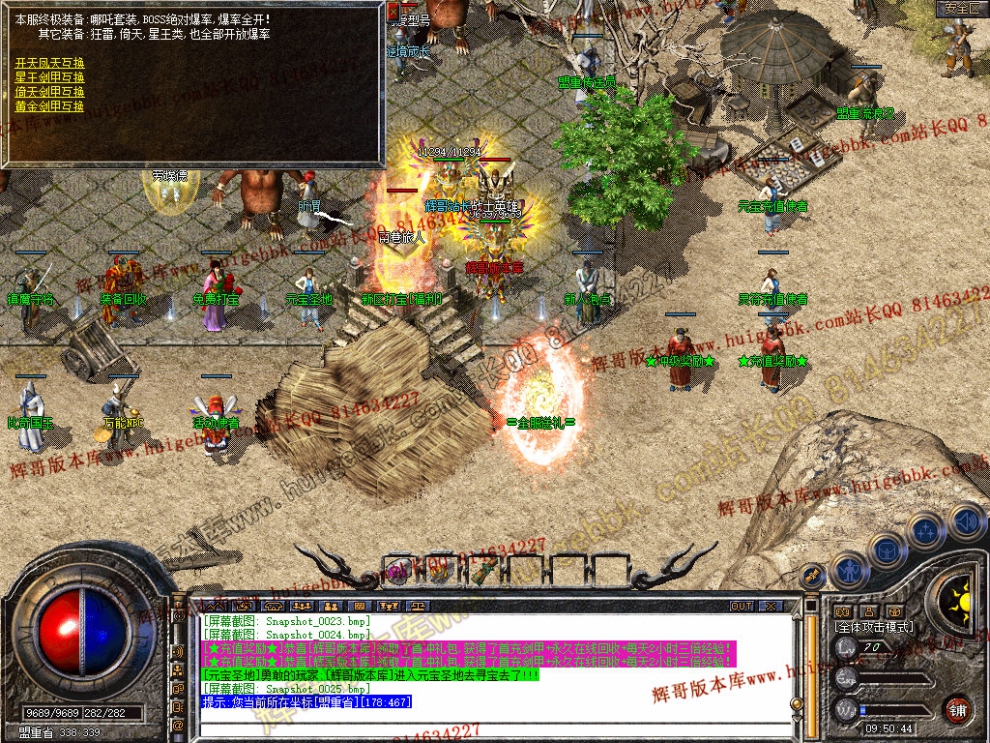 Snapshot_0026.jpg