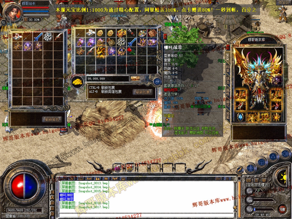 Snapshot_0018.jpg