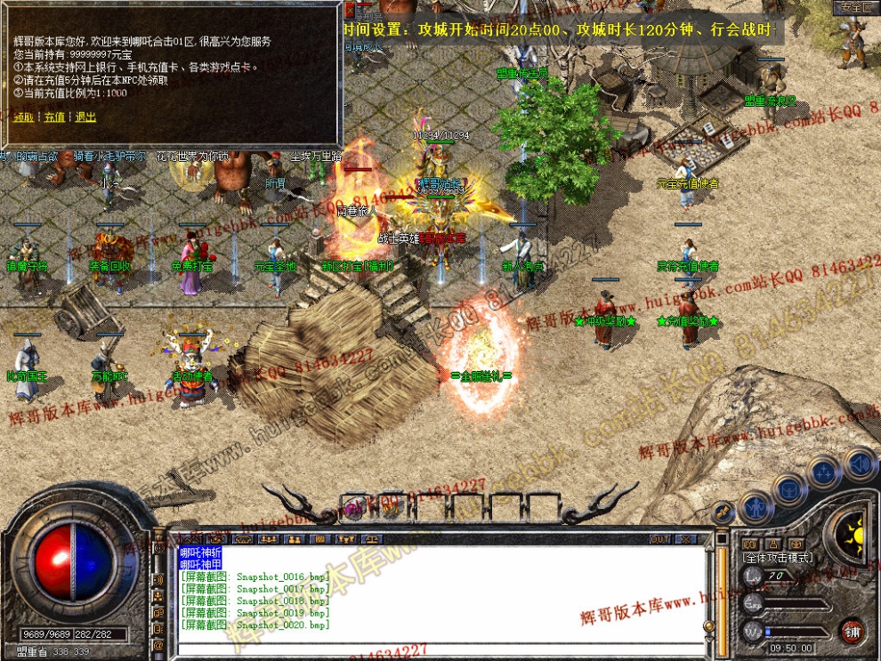 Snapshot_0021.jpg