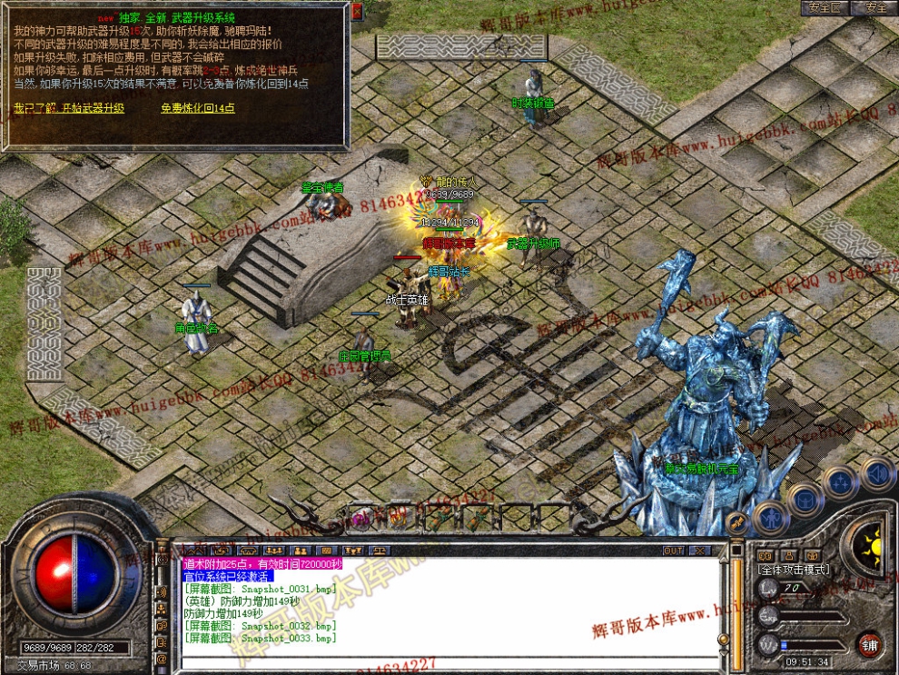 Snapshot_0034.jpg