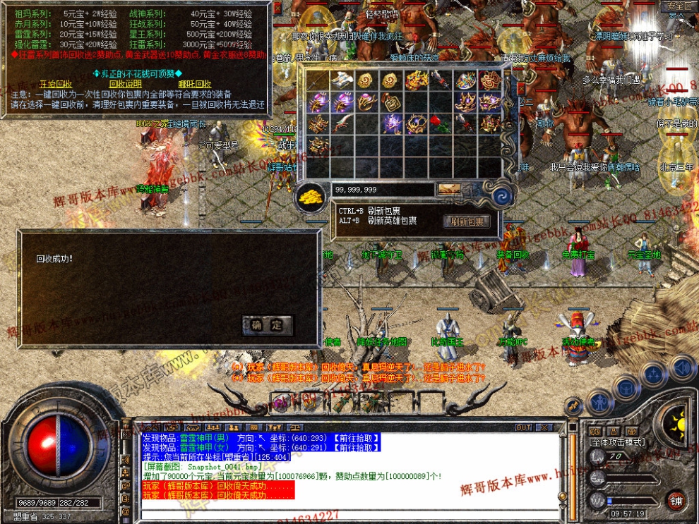 Snapshot_0042.jpg