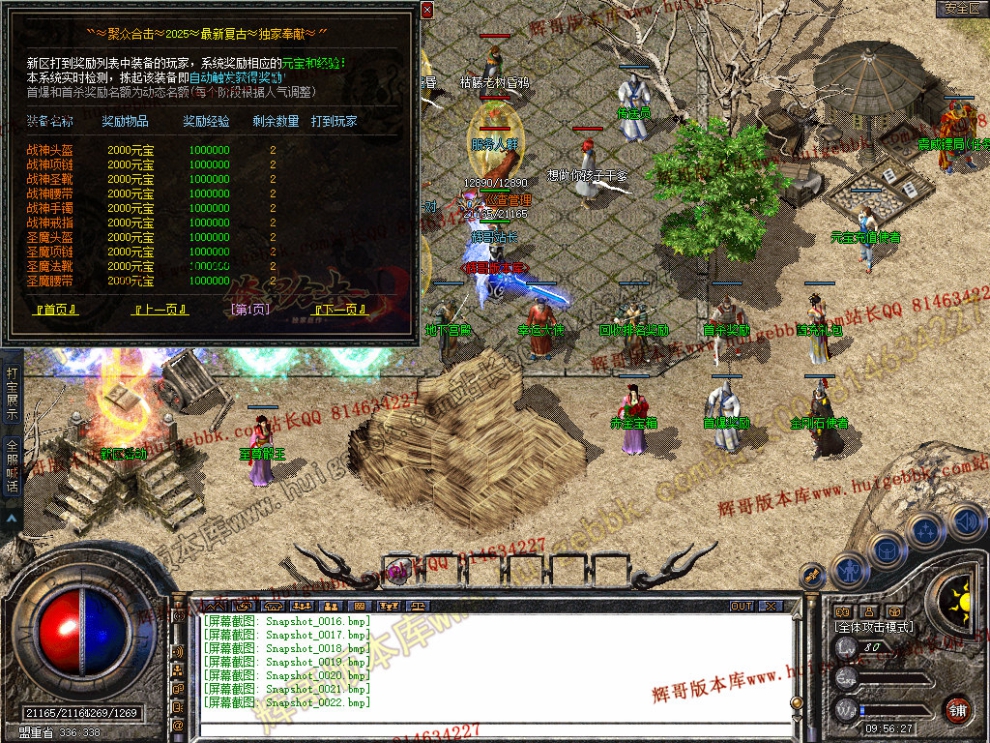 Snapshot_0023.jpg