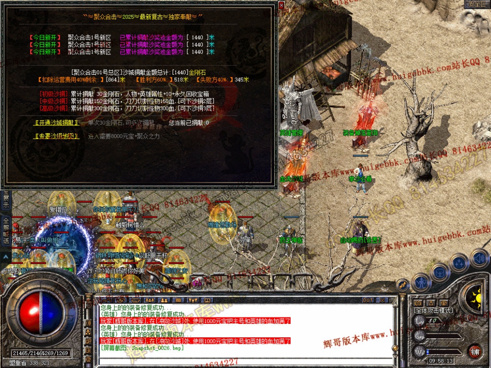 Snapshot_0027.jpg