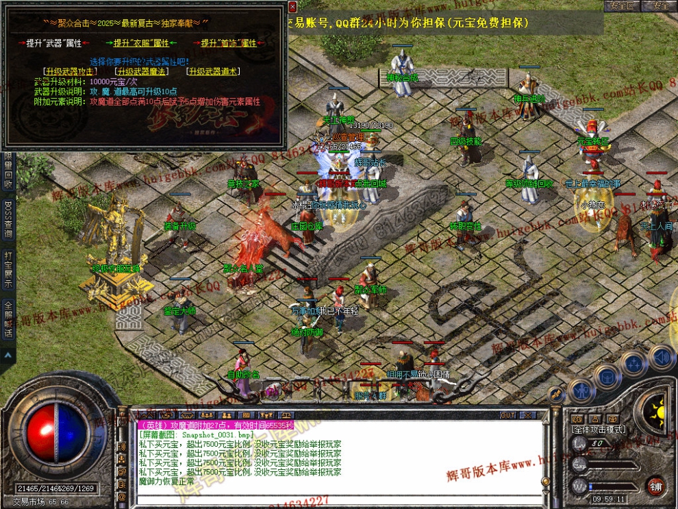 Snapshot_0032.jpg