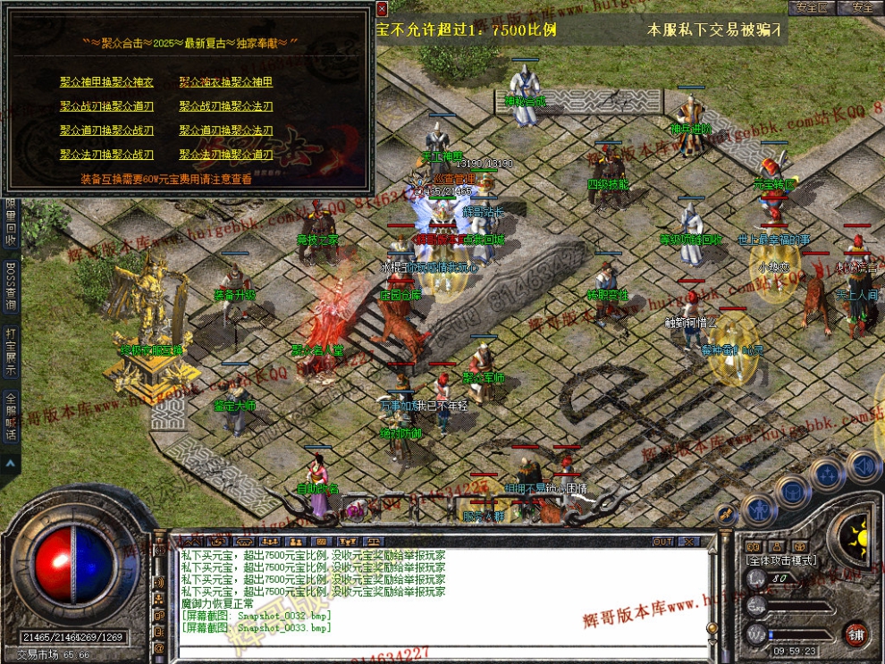 Snapshot_0034.jpg
