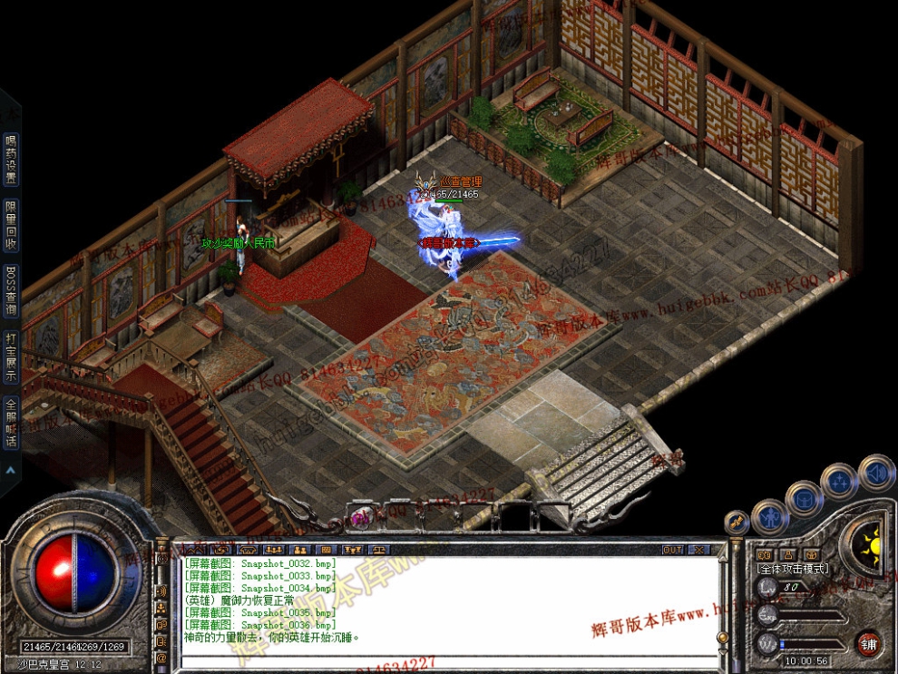 Snapshot_0037.jpg