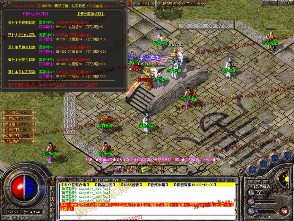 Snapshot_0031.jpg