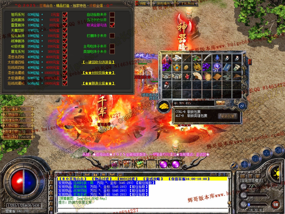 Snapshot_0043.jpg