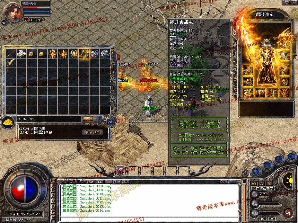 Snapshot_0015.jpg
