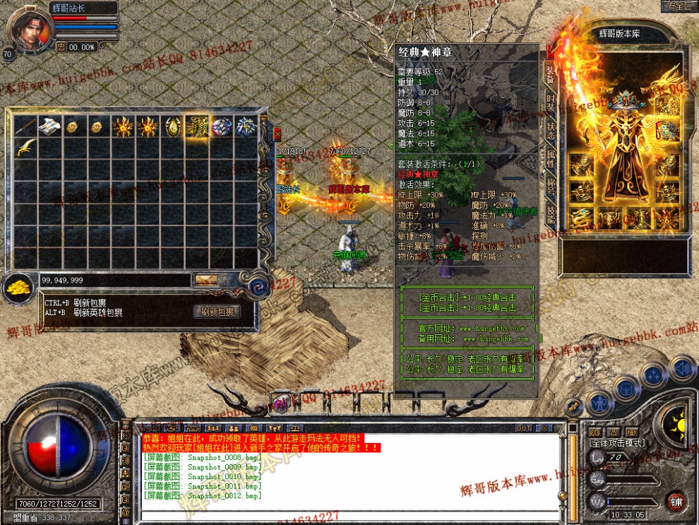 Snapshot_0013.jpg