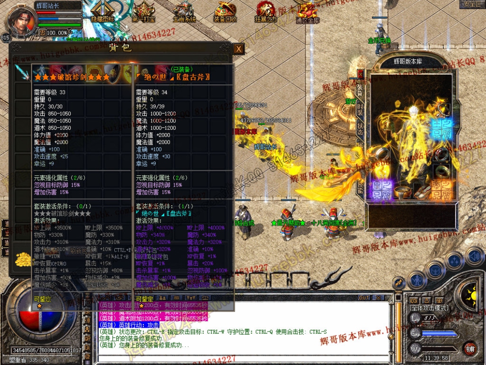 Snapshot_0008.jpg