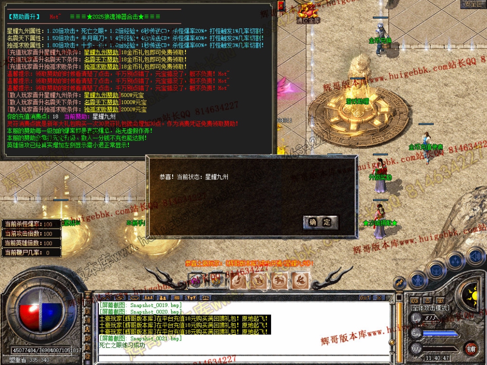 Snapshot_0022.jpg
