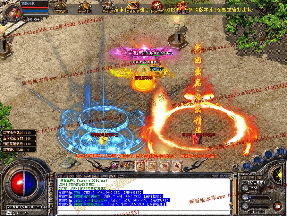 Snapshot_0035.jpg