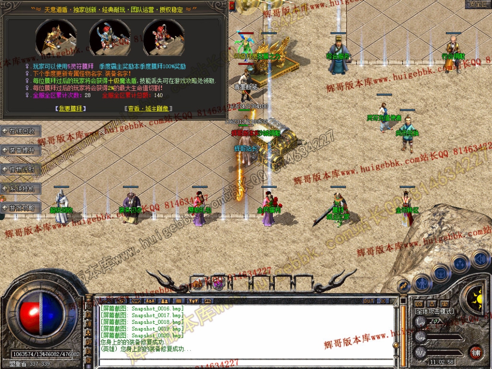 Snapshot_0021.jpg