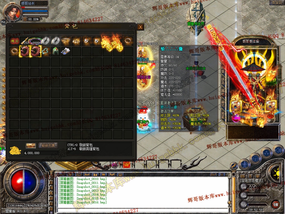 Snapshot_0017.jpg