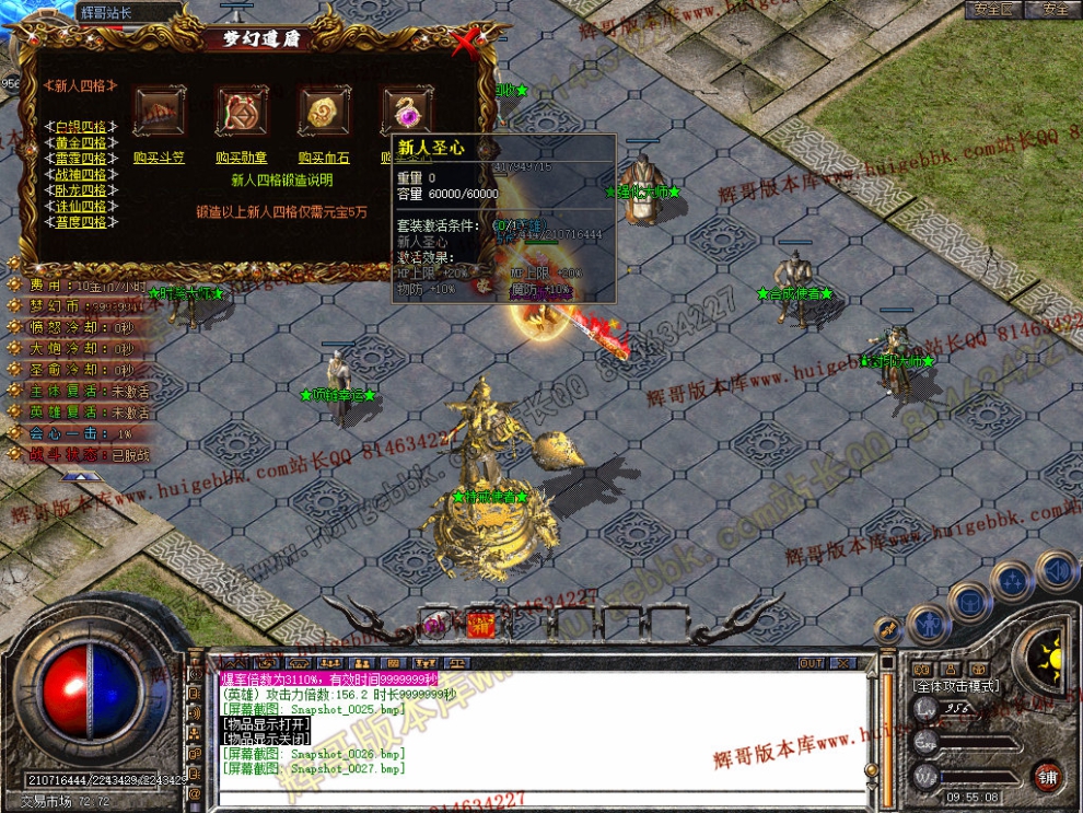 Snapshot_0028.jpg