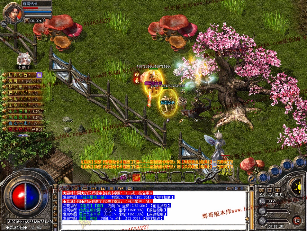 Snapshot_0031.jpg