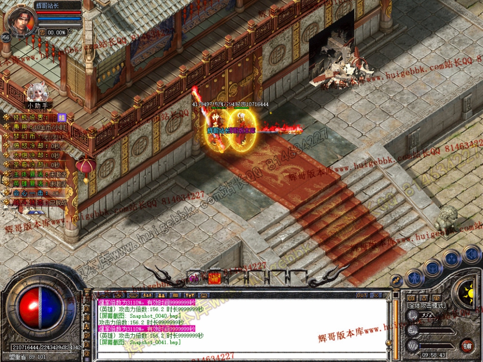 Snapshot_0042.jpg