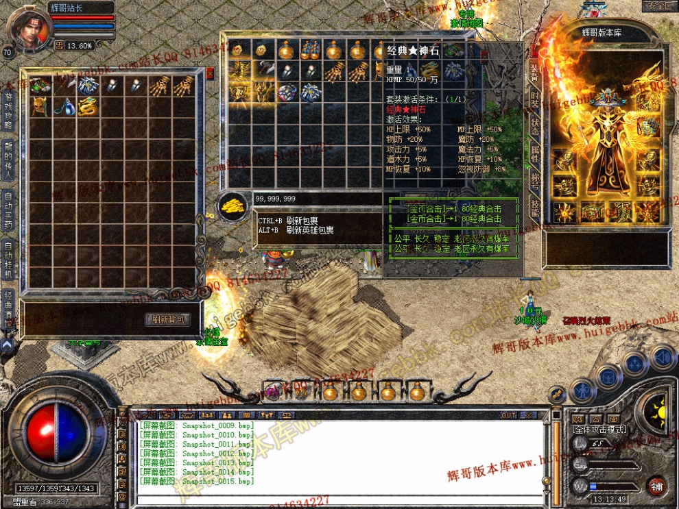 Snapshot_0016.jpg