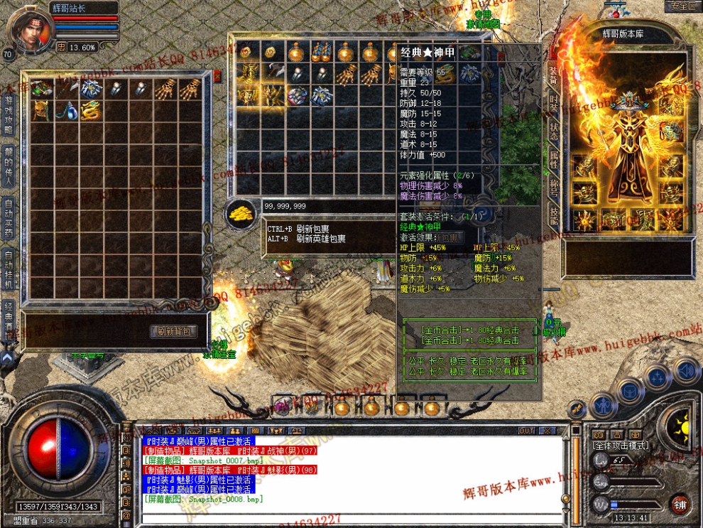 Snapshot_0009.jpg