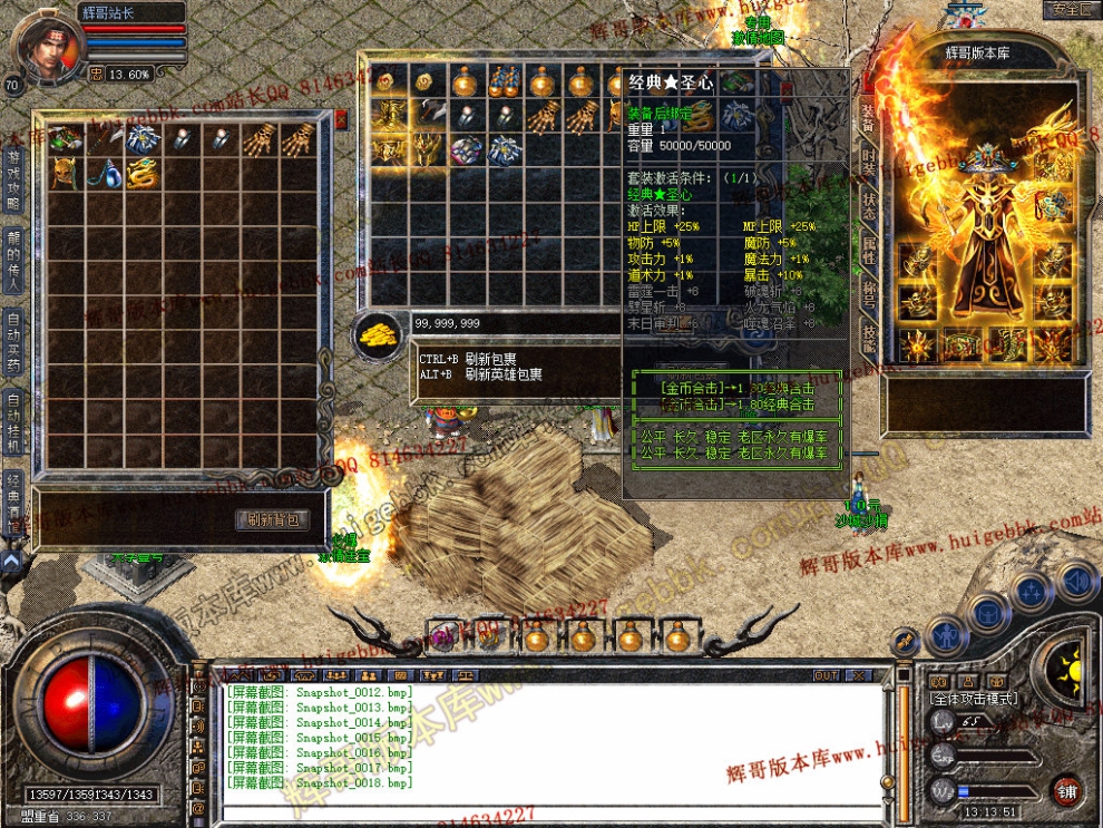Snapshot_0019.jpg