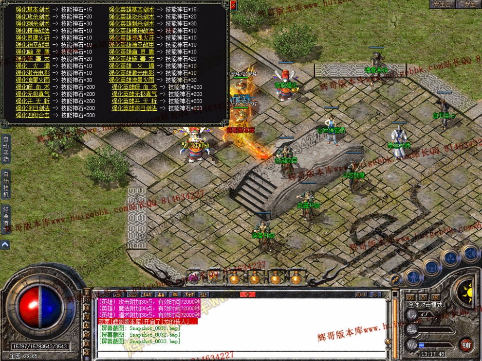 Snapshot_0034.jpg