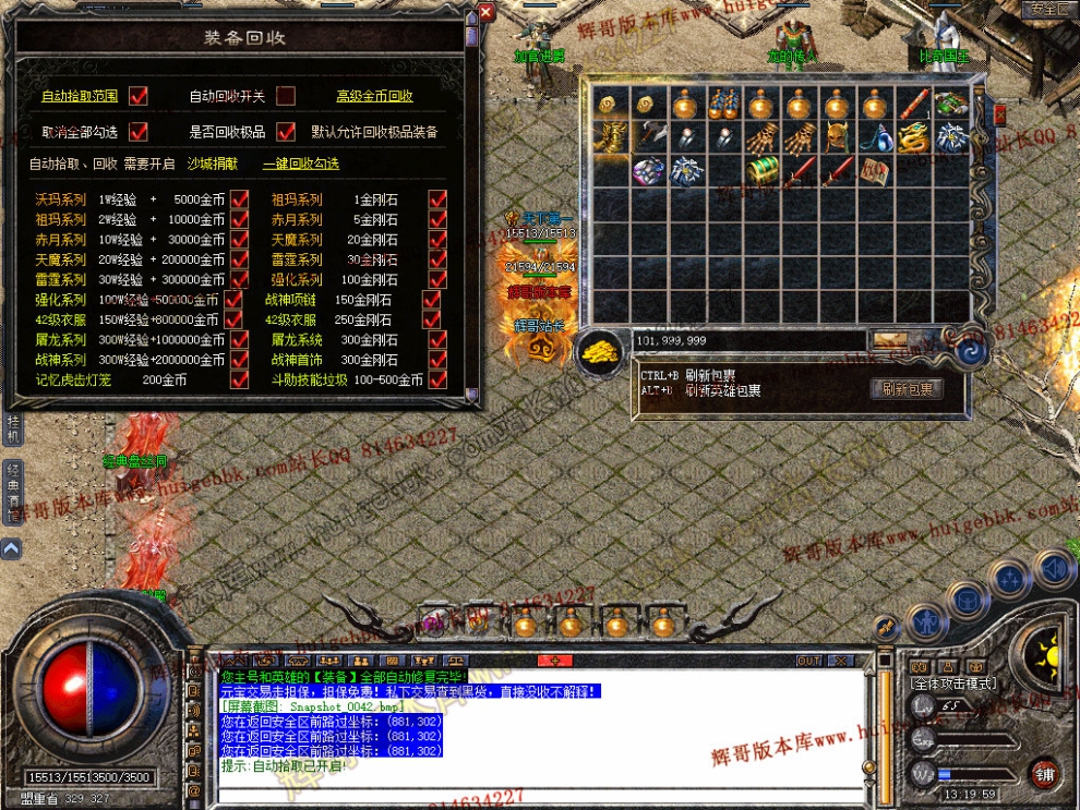 Snapshot_0043.jpg