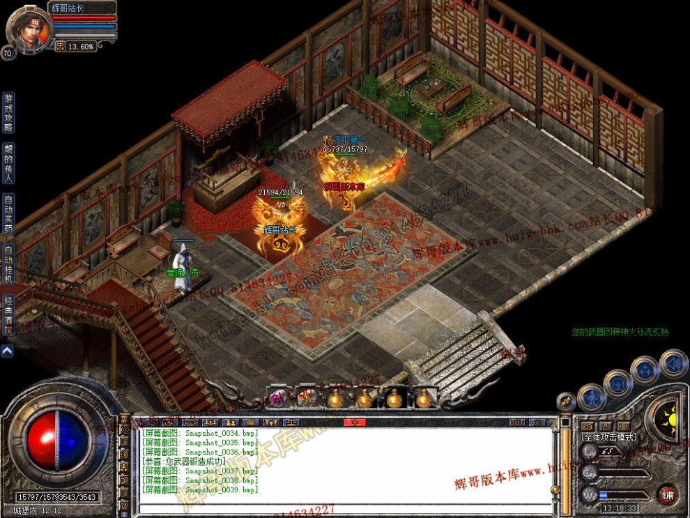 Snapshot_0040.jpg