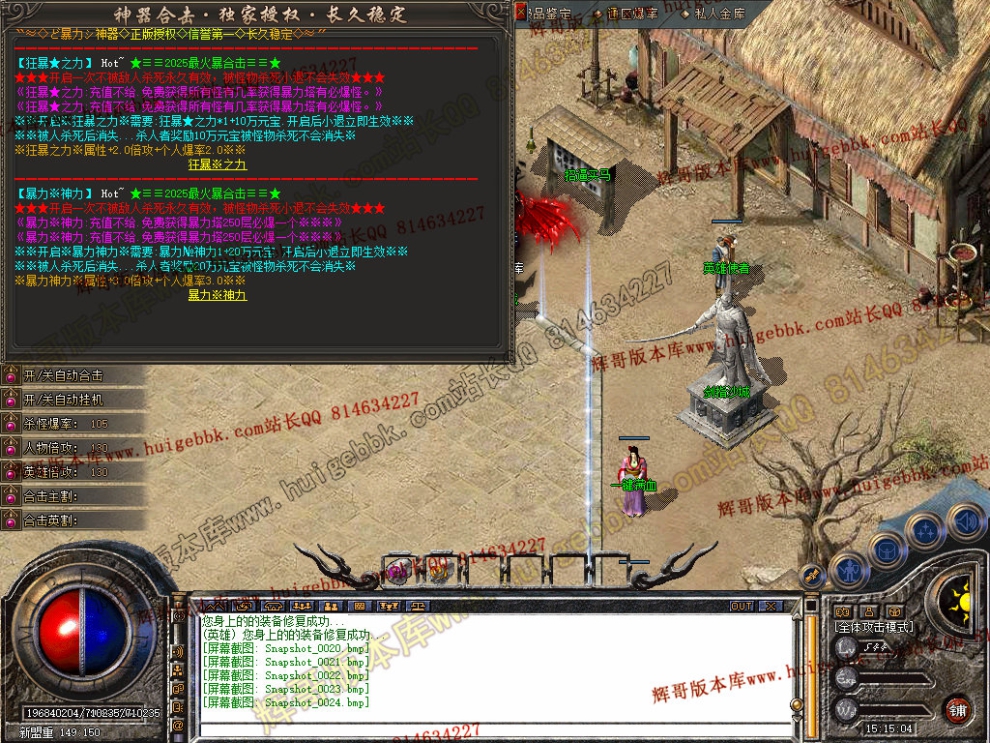 Snapshot_0025.jpg
