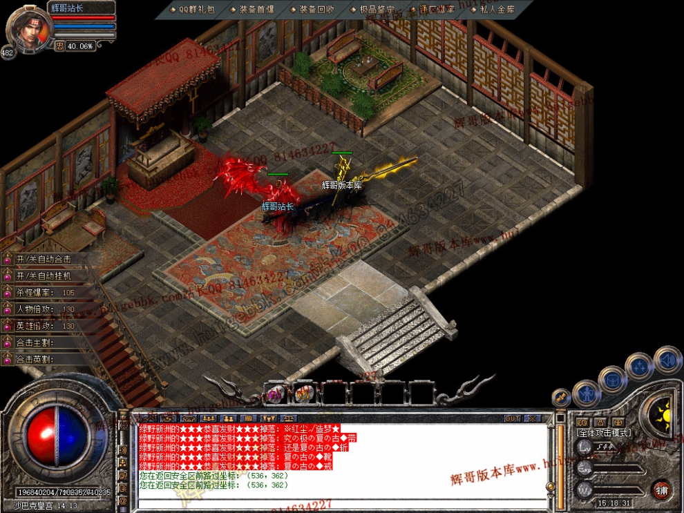 Snapshot_0038.jpg
