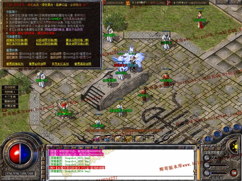 Snapshot_0035.jpg