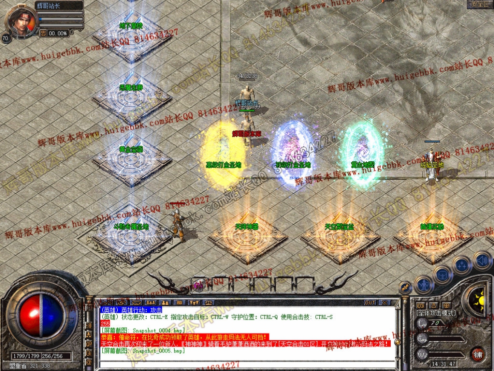 Snapshot_0006.jpg