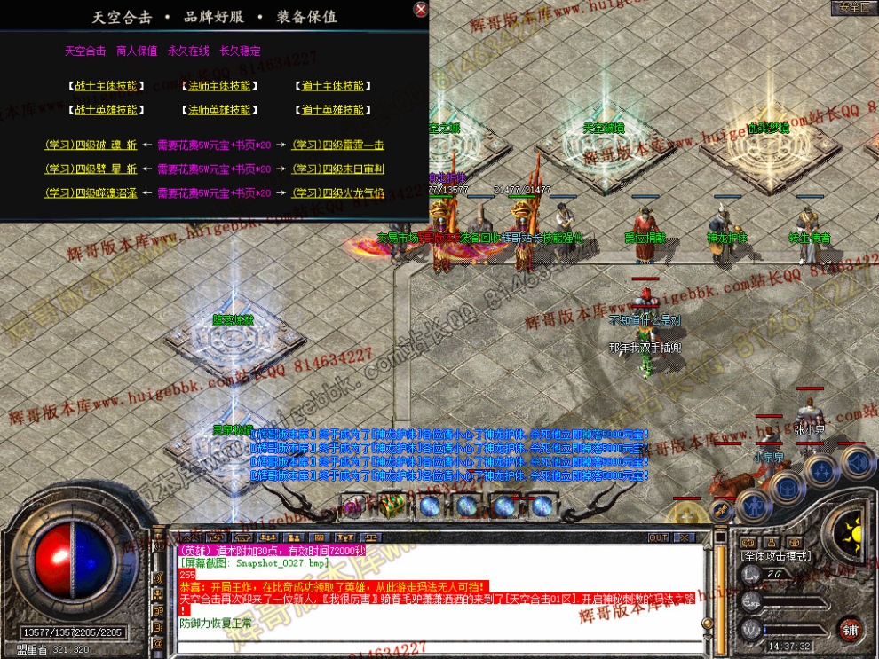 Snapshot_0028.jpg