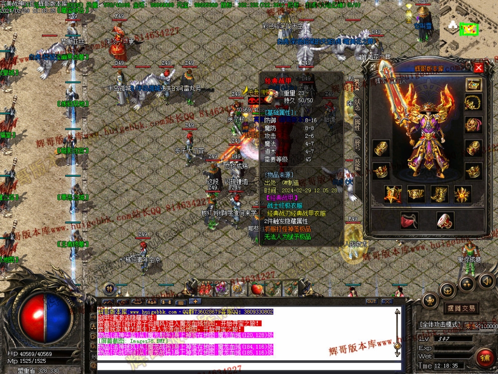 00081.jpg