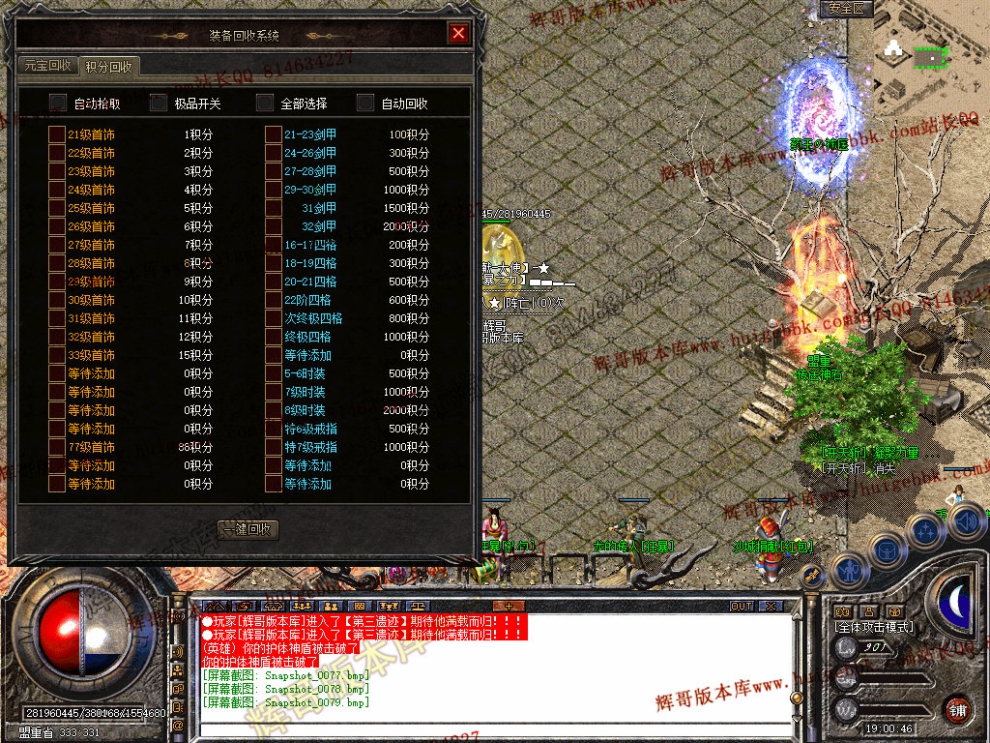 00081.jpg