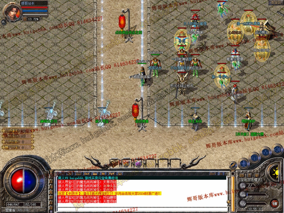 Snapshot_0006.jpg