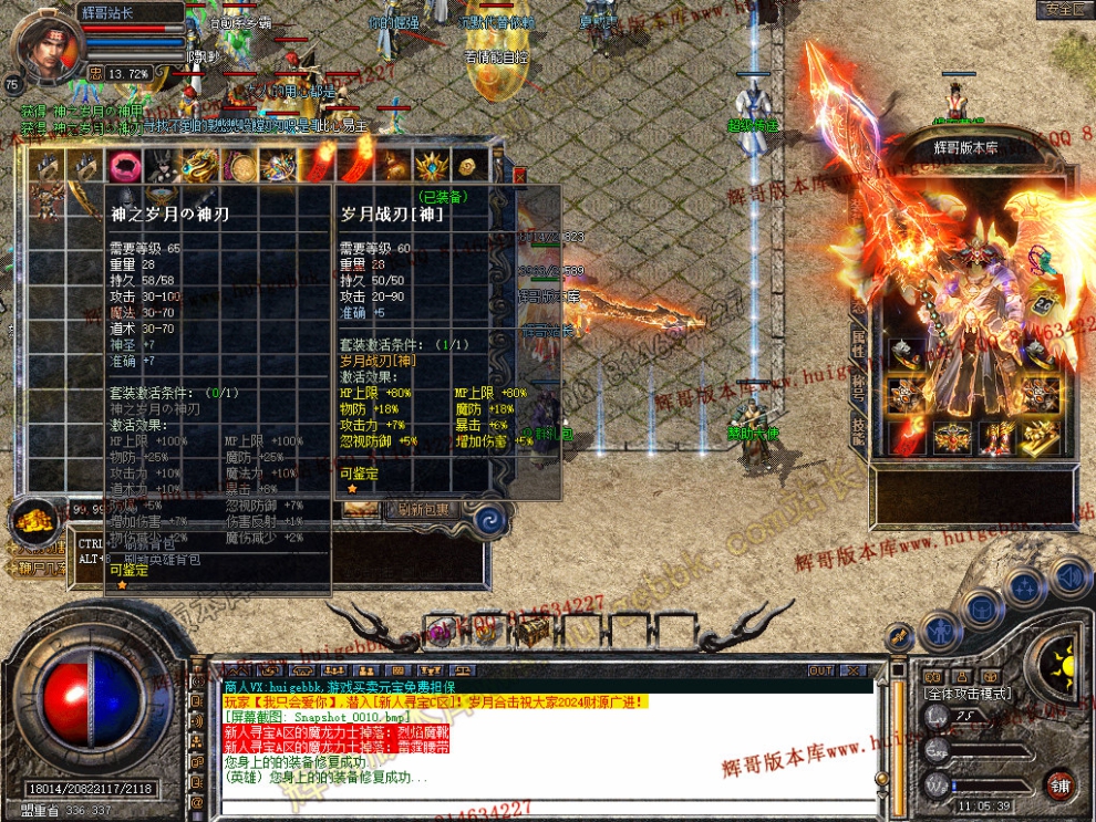 Snapshot_0011.jpg