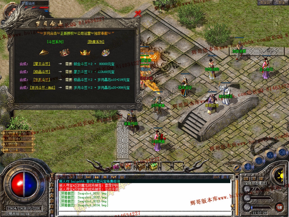 Snapshot_0035.jpg