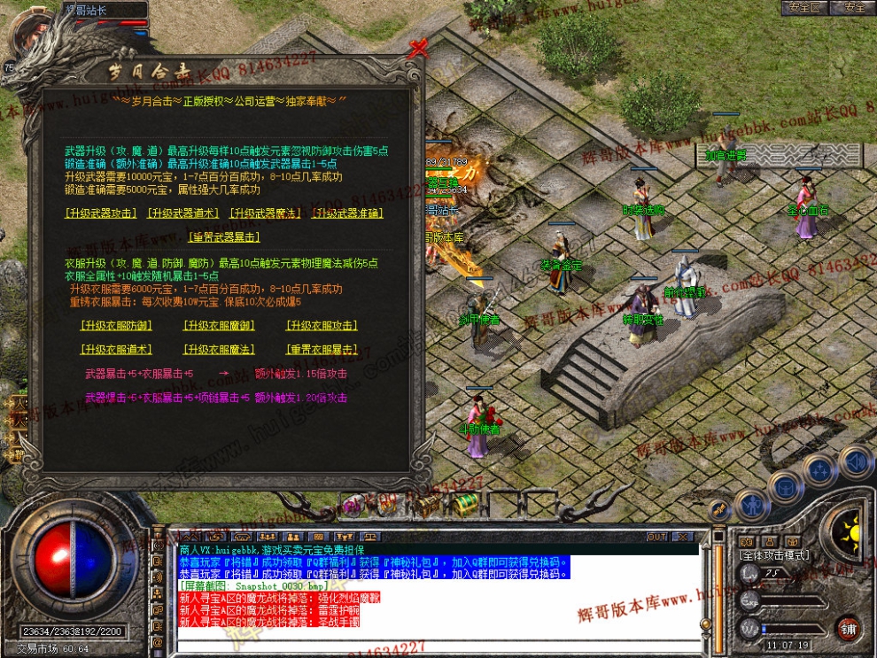 Snapshot_0031.jpg
