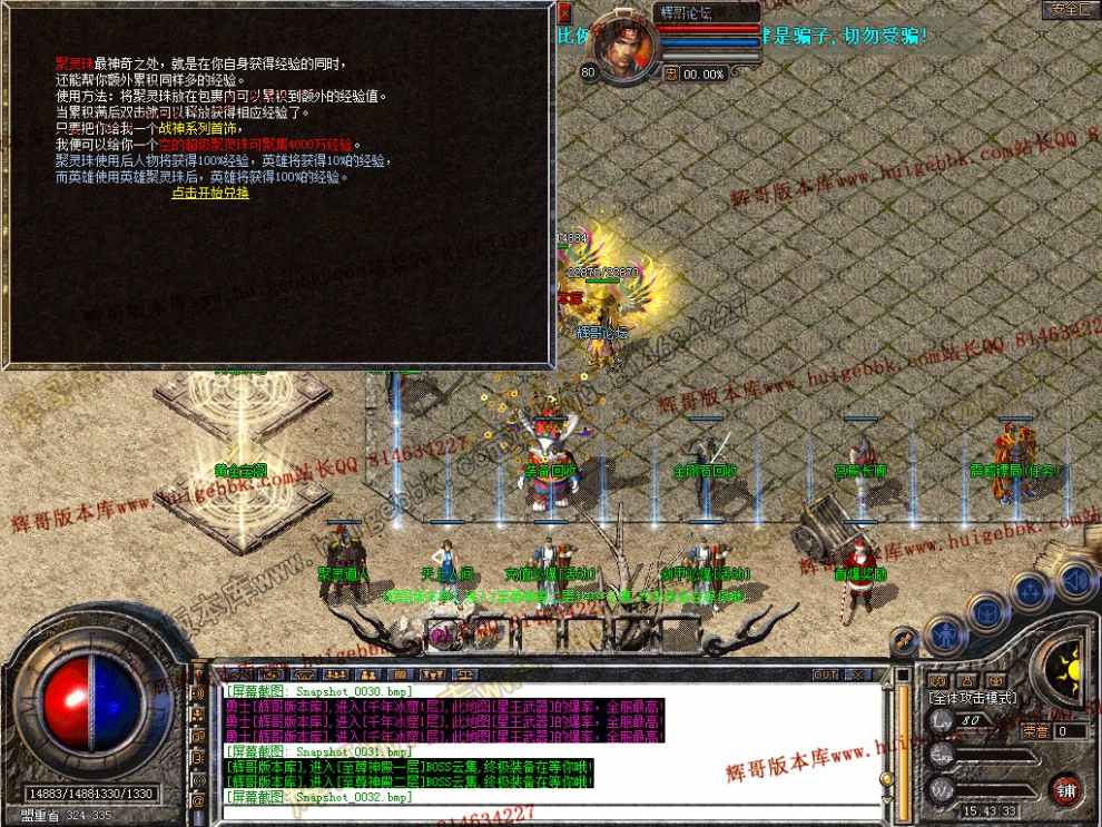 Snapshot_0033.jpg
