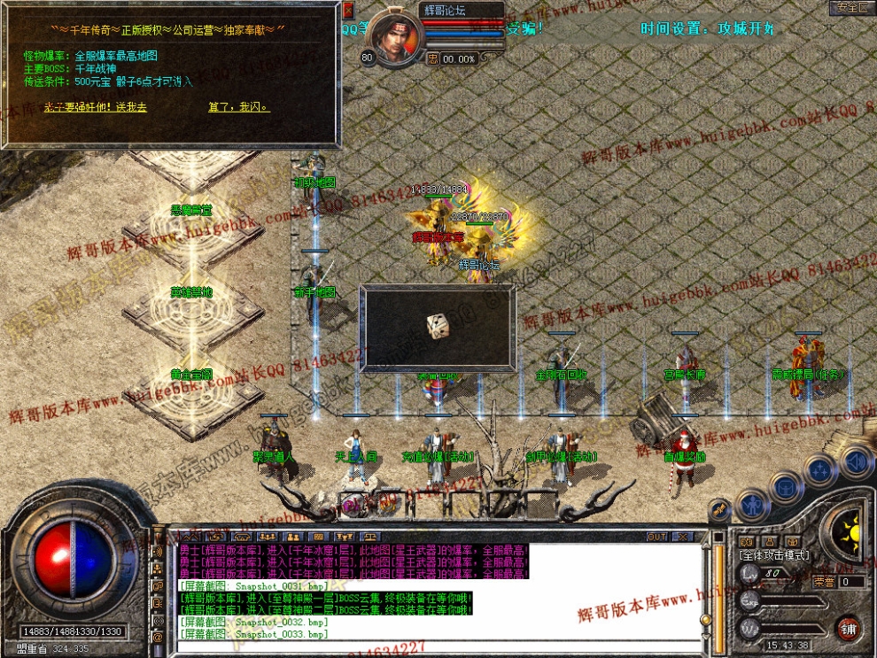 Snapshot_0034.jpg