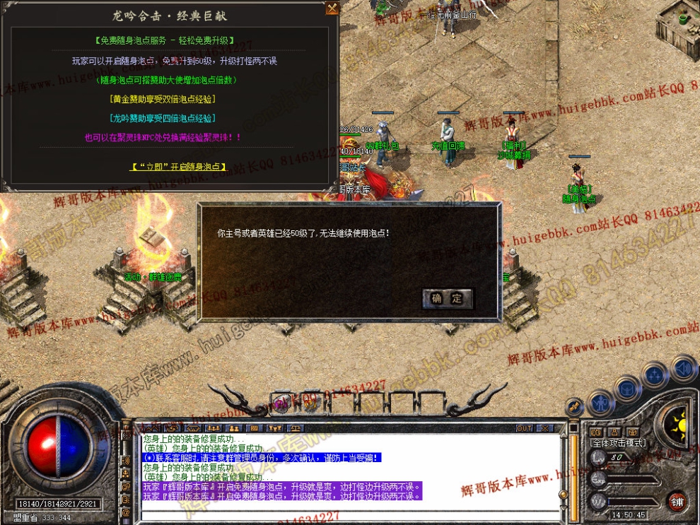 Snapshot_0020.jpg