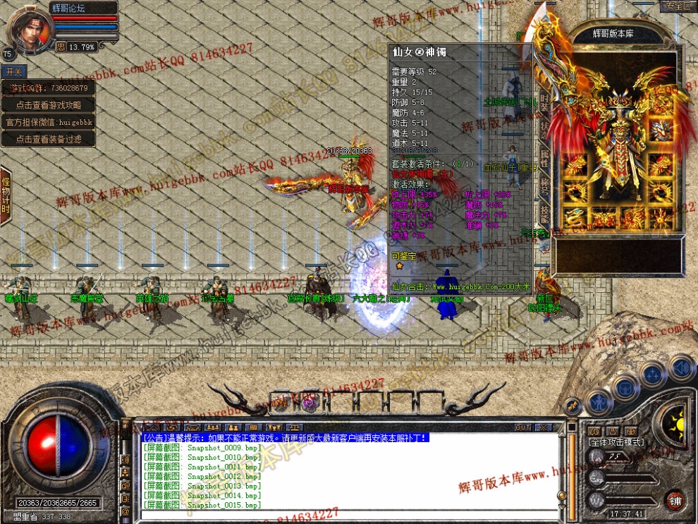 Snapshot_0016.jpg