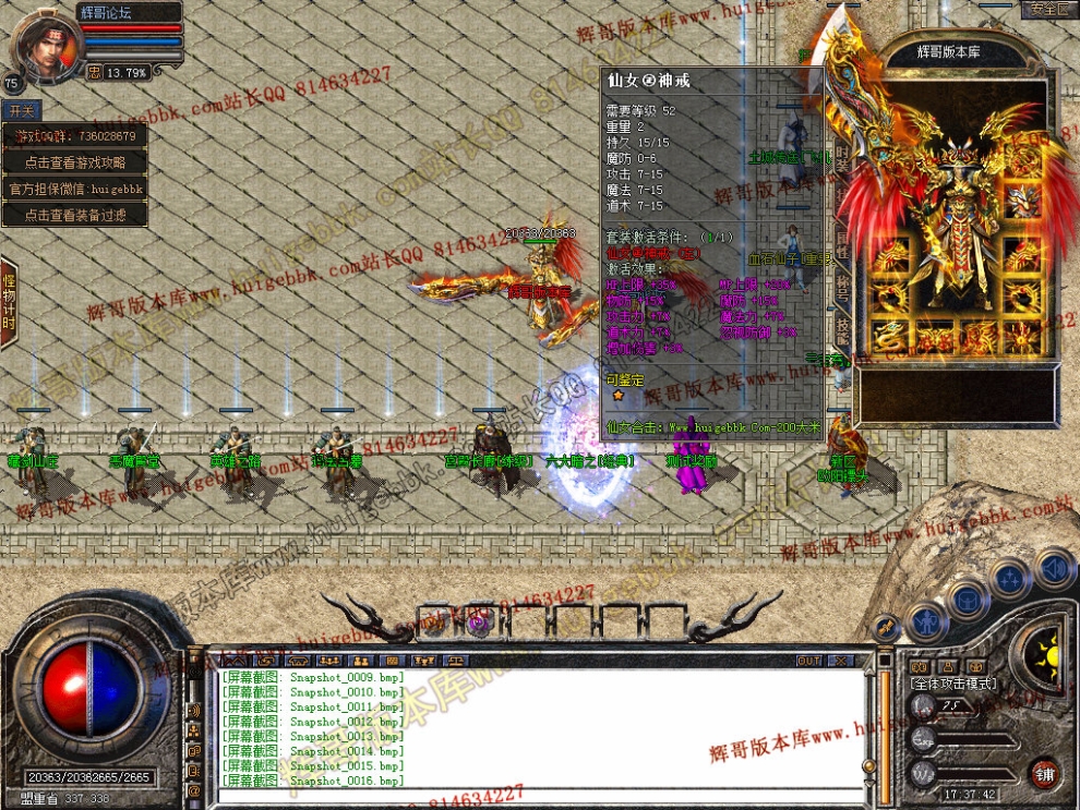Snapshot_0017.jpg