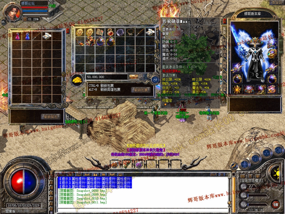 Snapshot_0012.jpg