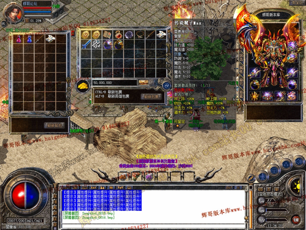 Snapshot_0017.jpg