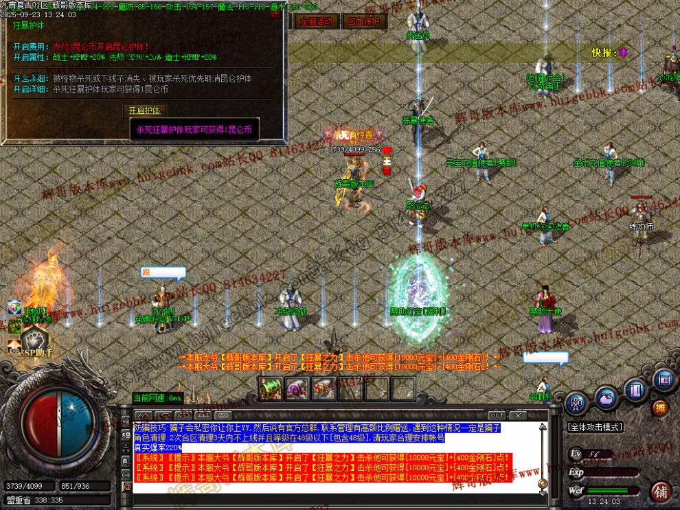 00035.jpg