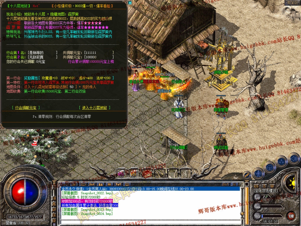 Snapshot_0025.jpg